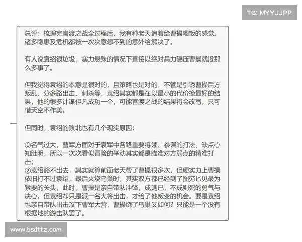 攻城掠地官渡之战攻略战神_攻城掠地剧本官渡之战战神攻略:官渡决战:战神攻略之巅 攻城掠地官渡之战攻略战神_攻城掠地剧本官渡之战战神攻略:官渡决战:战神攻略之巅