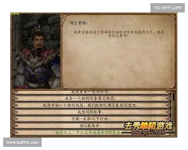 无双三国：骑马砍杀，作弊器揭秘