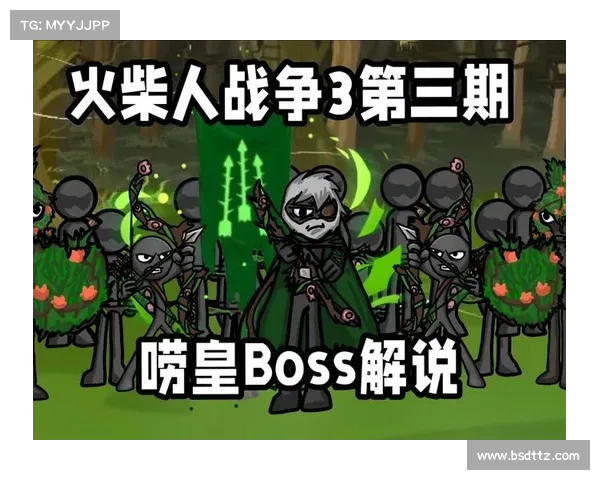 火柴皇:技能键大战 火柴皇:技能键大战