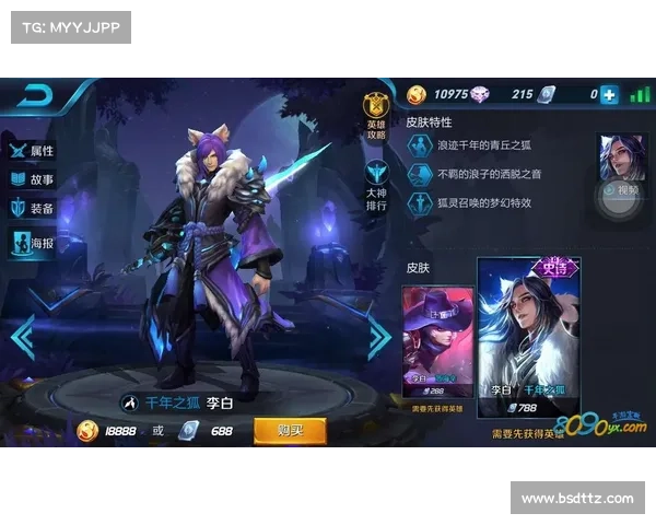 王者荣李白攻略—王者 李白攻略:王者荣耀李白攻略:一剑光寒九州惊 王者荣李白攻略—王者 李白攻略:王者荣耀李白攻略:一剑光寒九州惊