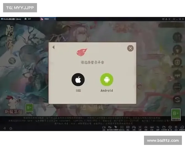 电脑上玩苹果手游 电脑上玩苹果手游