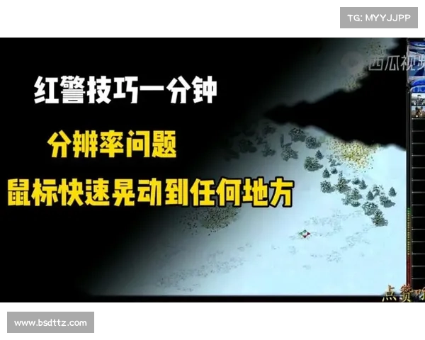 红警2分辨率调整攻略 红警2分辨率调整攻略