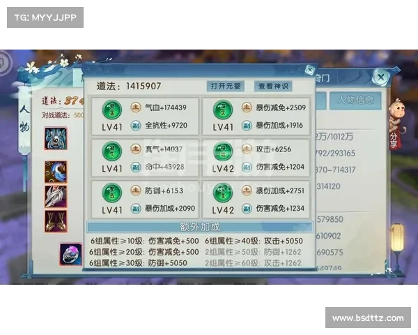 诛仙手游元婴神识攻略 诛仙手游元婴神识攻略