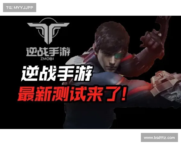 逆战手游有吗 逆战手游有吗