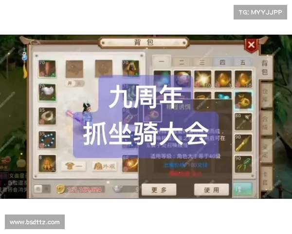 问道手游截图指南:轻松捕捉游戏瞬间 问道手游截图指南:轻松捕捉游戏瞬间