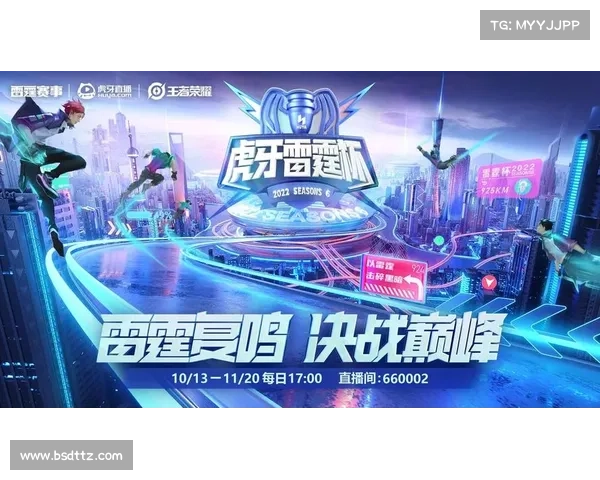 雷霆手游:指尖上的电竞盛宴 雷霆手游:指尖上的电竞盛宴
