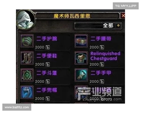 魔兽世界7.2:赚钱攻略大揭秘 魔兽世界7.2:赚钱攻略大揭秘