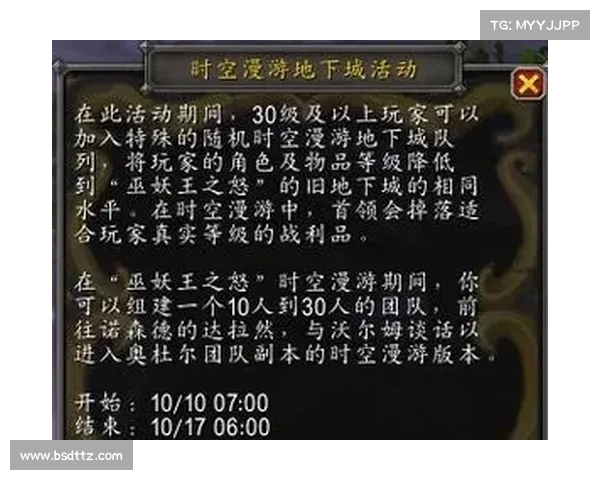 魔兽世界任务声望等级查询:全面了解任务声望等级数据 魔兽世界任务声望等级查询:全面了解任务声望等级数据