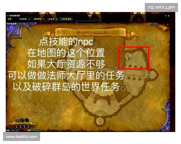 魔兽世界技能说明关闭指南 魔兽世界技能说明关闭指南